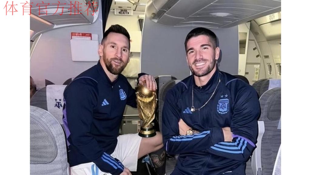 见有人合影时挤开小球员站在梅西身边，德保罗出手将其推开