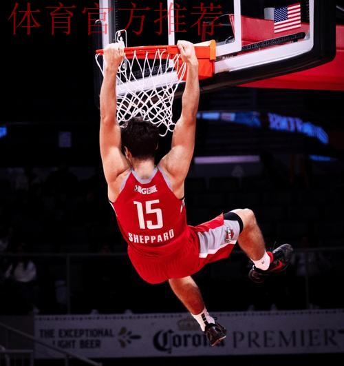 谢泼德眼疾手快 断球反击一条龙暴扣 谢泼德眼疾手快 断球反击一条龙暴扣