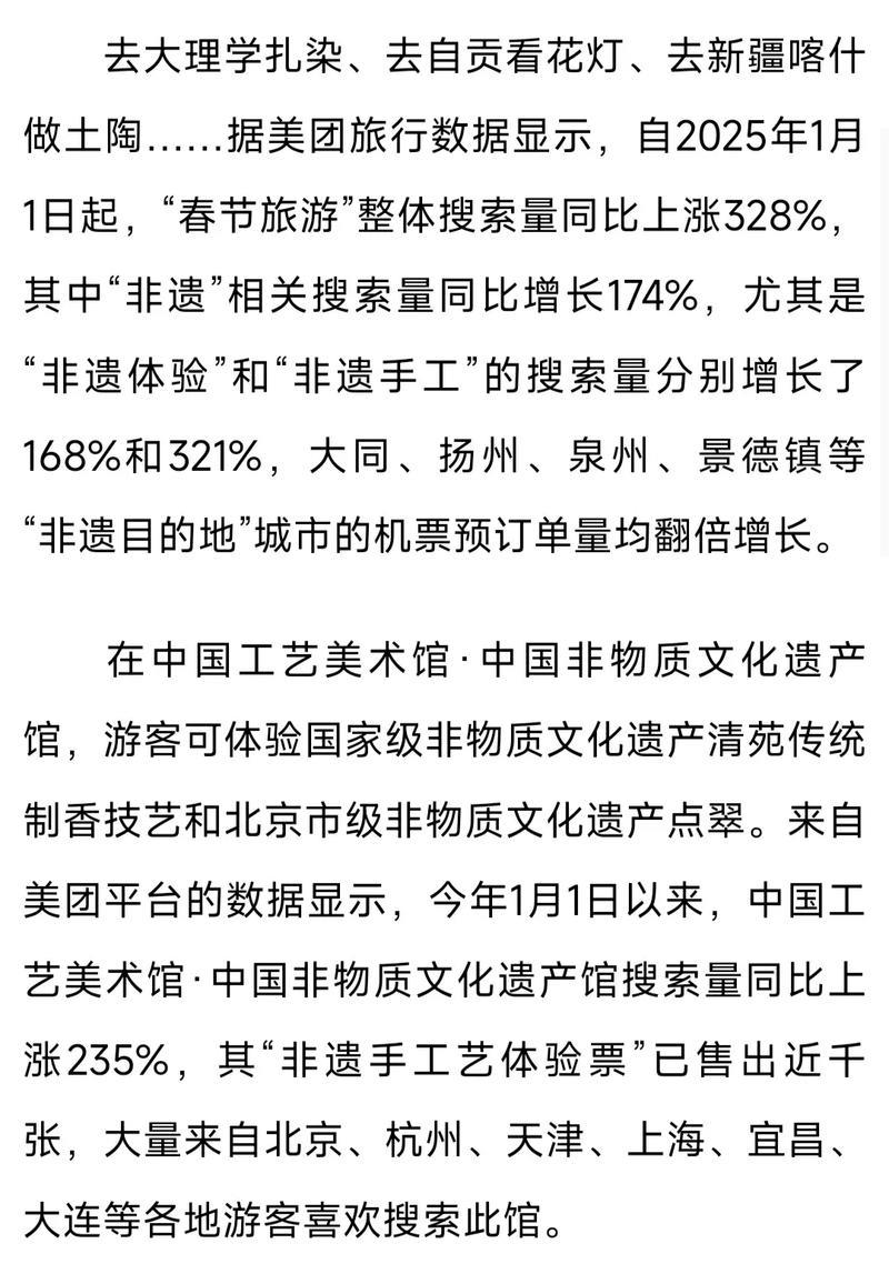 新春中国行|中国蛇年春节消费兴起“文化热” 新春中国行|中国蛇年春节消费兴起“文化热”