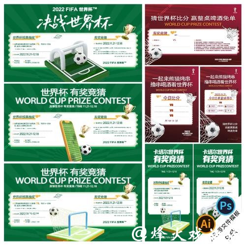 世界杯竞猜平台热门赛事竞猜攻略 世界杯竞猜平台热门赛事竞猜攻略