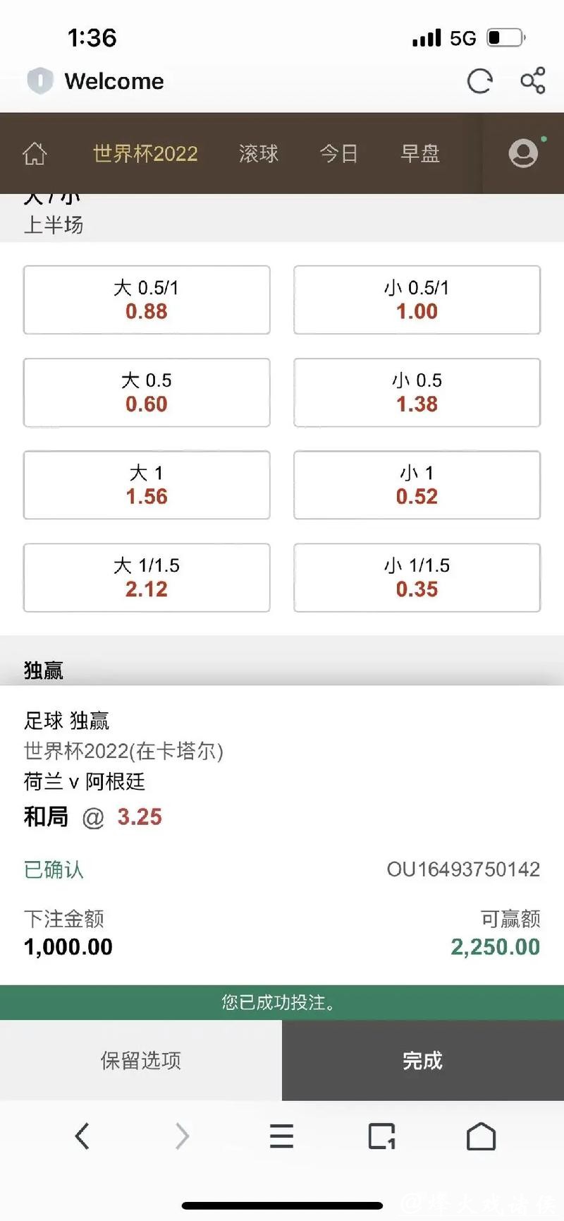 世界杯安全下注平台适合哪些用户 世界杯安全下注平台适合哪些用户