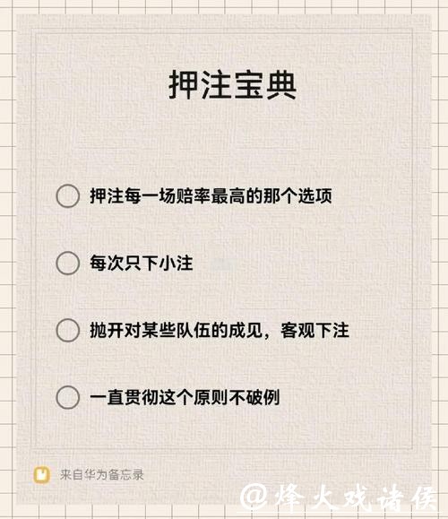世界杯下注入口注册流程及常见问题 世界杯下注入口注册流程及常见问题